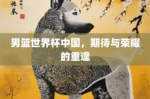 zhouzuoda 第8页