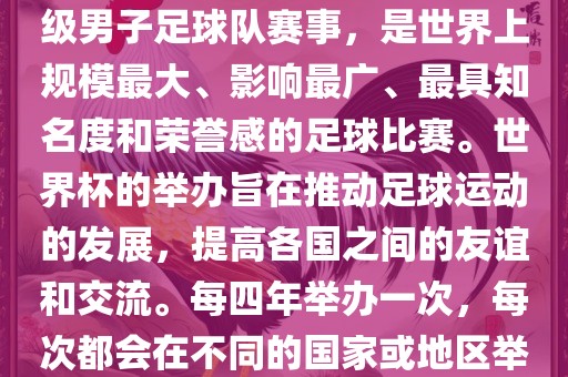 huangyanmin 第8页