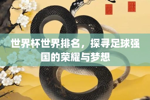 guozhejia 第6页