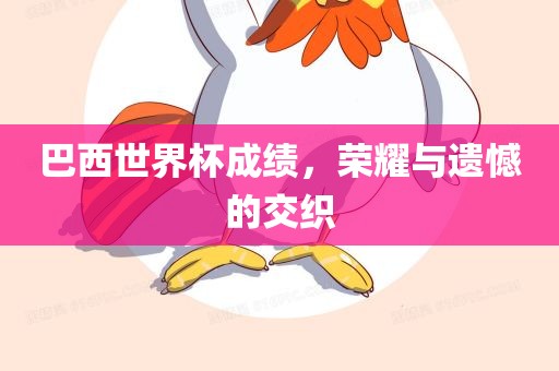 zhouzuoda 第7页