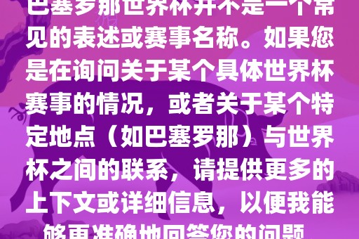 zhangyanan 第6页