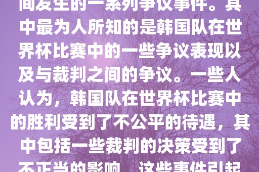huangxinzhen 第5页