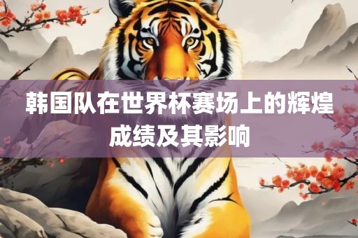 meinan 第4页