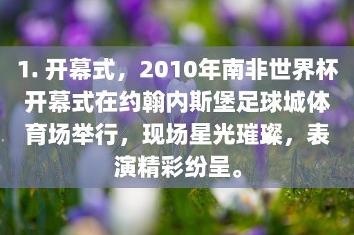 yanghuiwen 第4页