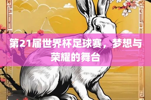 yeyaozhen 第4页