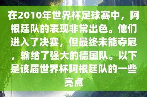 zhouzuoda 第6页
