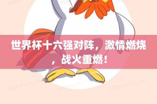 xieweiyuan 第4页