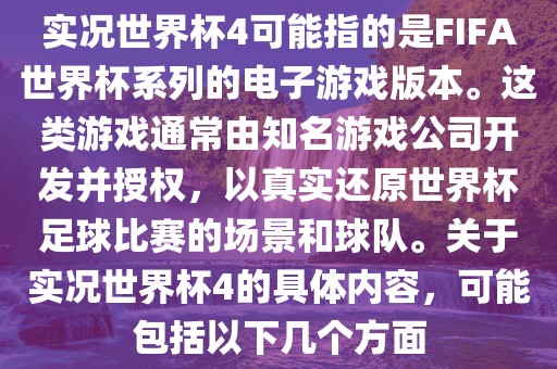 tangchengying 第3页