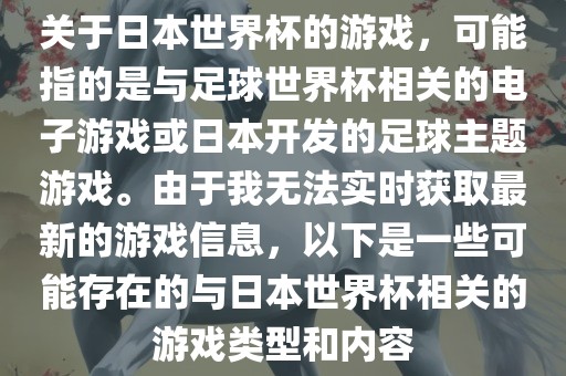 nanyao 第4页