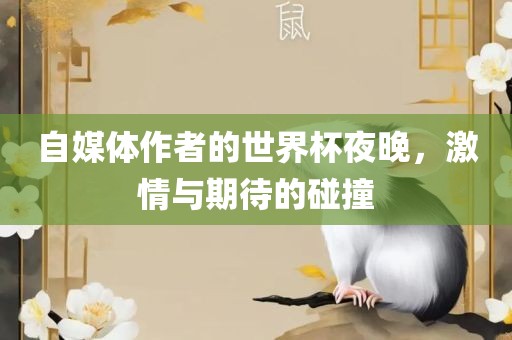 guozhejia 第4页