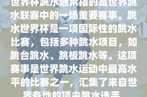 linjunyuan 第4页
