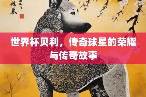 zhaoyajun 第3页