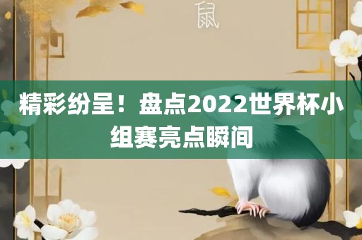 tongzhen 第4页
