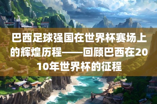 gongjiaming 第4页
