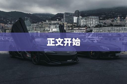 正文开始吉安市靖泰电力工程有限公司