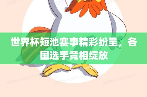 wulanmu 第3页