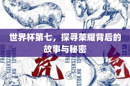 huangyuzhong 第2页