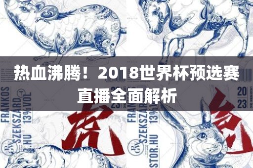 yuhua 第2页