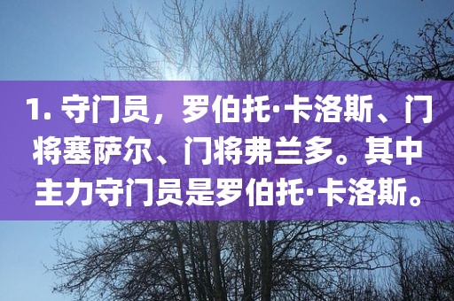 huangxinzhen