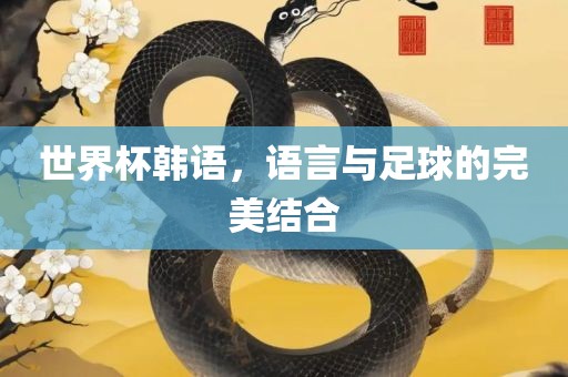 huangyuzhong