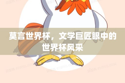 wushuxia