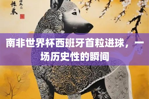 nieruihai